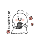 ゆうれいじゃない奴（個別スタンプ：7）