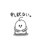 ゆうれいじゃない奴（個別スタンプ：10）