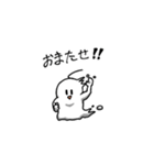 ゆうれいじゃない奴（個別スタンプ：11）
