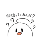 ゆうれいじゃない奴（個別スタンプ：14）