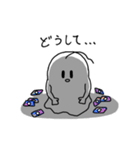 ゆうれいじゃない奴（個別スタンプ：19）
