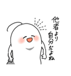 ゆうれいじゃない奴（個別スタンプ：20）