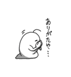 ゆうれいじゃない奴（個別スタンプ：26）