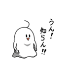 ゆうれいじゃない奴（個別スタンプ：28）