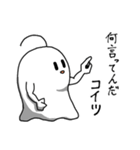 ゆうれいじゃない奴（個別スタンプ：30）