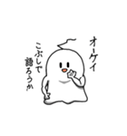 ゆうれいじゃない奴（個別スタンプ：35）