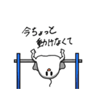 ゆうれいじゃない奴（個別スタンプ：37）