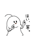ゆうれいじゃない奴（個別スタンプ：40）