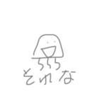 深海くらげちゃん 3（個別スタンプ：8）