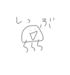 深海くらげちゃん 3（個別スタンプ：9）