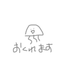 深海くらげちゃん 3（個別スタンプ：26）