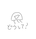深海くらげちゃん 3（個別スタンプ：28）