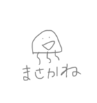 深海くらげちゃん 3（個別スタンプ：33）