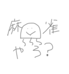 深海くらげちゃん 3（個別スタンプ：34）
