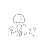 深海くらげちゃん 3（個別スタンプ：39）