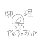 深海くらげちゃん 3（個別スタンプ：40）