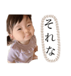 楓大爆発〜口悪ない？edition〜（個別スタンプ：3）