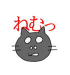 ニャンパラ 否定形（個別スタンプ：4）