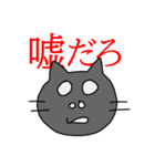 ニャンパラ 否定形（個別スタンプ：7）
