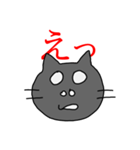 ニャンパラ 否定形（個別スタンプ：10）