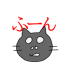 ニャンパラ 否定形（個別スタンプ：11）
