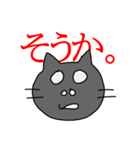 ニャンパラ 否定形（個別スタンプ：13）