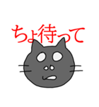 ニャンパラ 否定形（個別スタンプ：15）