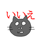 ニャンパラ 否定形（個別スタンプ：16）