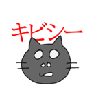 ニャンパラ 否定形（個別スタンプ：20）