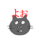 ニャンパラ 否定形（個別スタンプ：21）