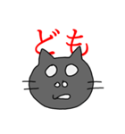 ニャンパラ 否定形（個別スタンプ：22）