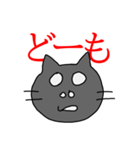 ニャンパラ 否定形（個別スタンプ：23）