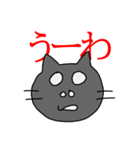ニャンパラ 否定形（個別スタンプ：25）