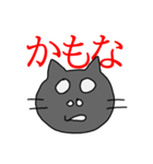 ニャンパラ 否定形（個別スタンプ：29）