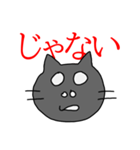 ニャンパラ 否定形（個別スタンプ：31）