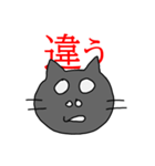 ニャンパラ 否定形（個別スタンプ：32）