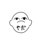 大福マンなどのかわいいスタンプ（個別スタンプ：14）