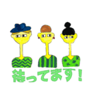 お日様と友達シリーズ2（個別スタンプ：1）
