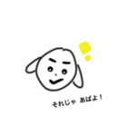 これはイッヌ（個別スタンプ：9）