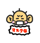 わてら夫婦の日常（個別スタンプ：1）