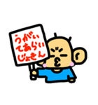 わてら夫婦の日常（個別スタンプ：2）