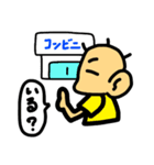 わてら夫婦の日常（個別スタンプ：4）