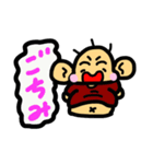 わてら夫婦の日常（個別スタンプ：8）