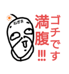 ねこまる(ФωФ)72（個別スタンプ：3）
