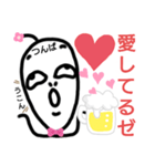 ねこまる(ФωФ)72（個別スタンプ：5）