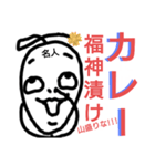 ねこまる(ФωФ)72（個別スタンプ：7）