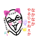 ねこまる(ФωФ)72（個別スタンプ：8）