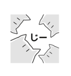 謎の生物A（個別スタンプ：1）