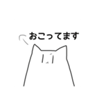 謎の生物A（個別スタンプ：5）