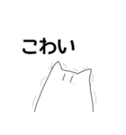 謎の生物A（個別スタンプ：8）